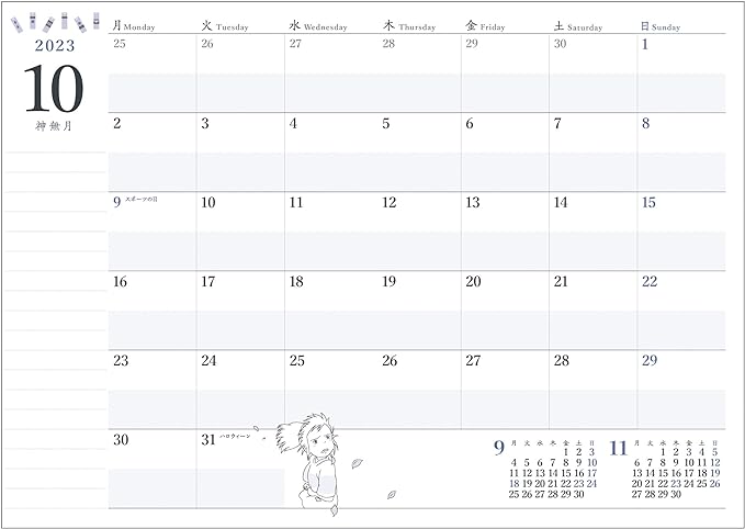 Spirited Away 2024 Schedule Book (Large)