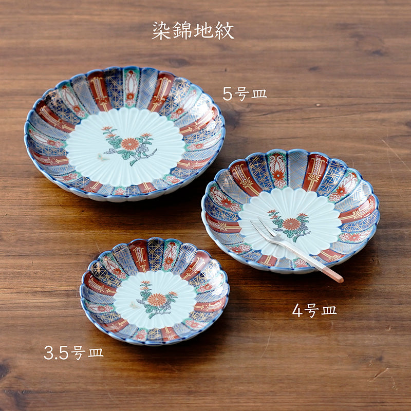 Ishimaru Pottery Dyed Nishikiji Crest (3.5)