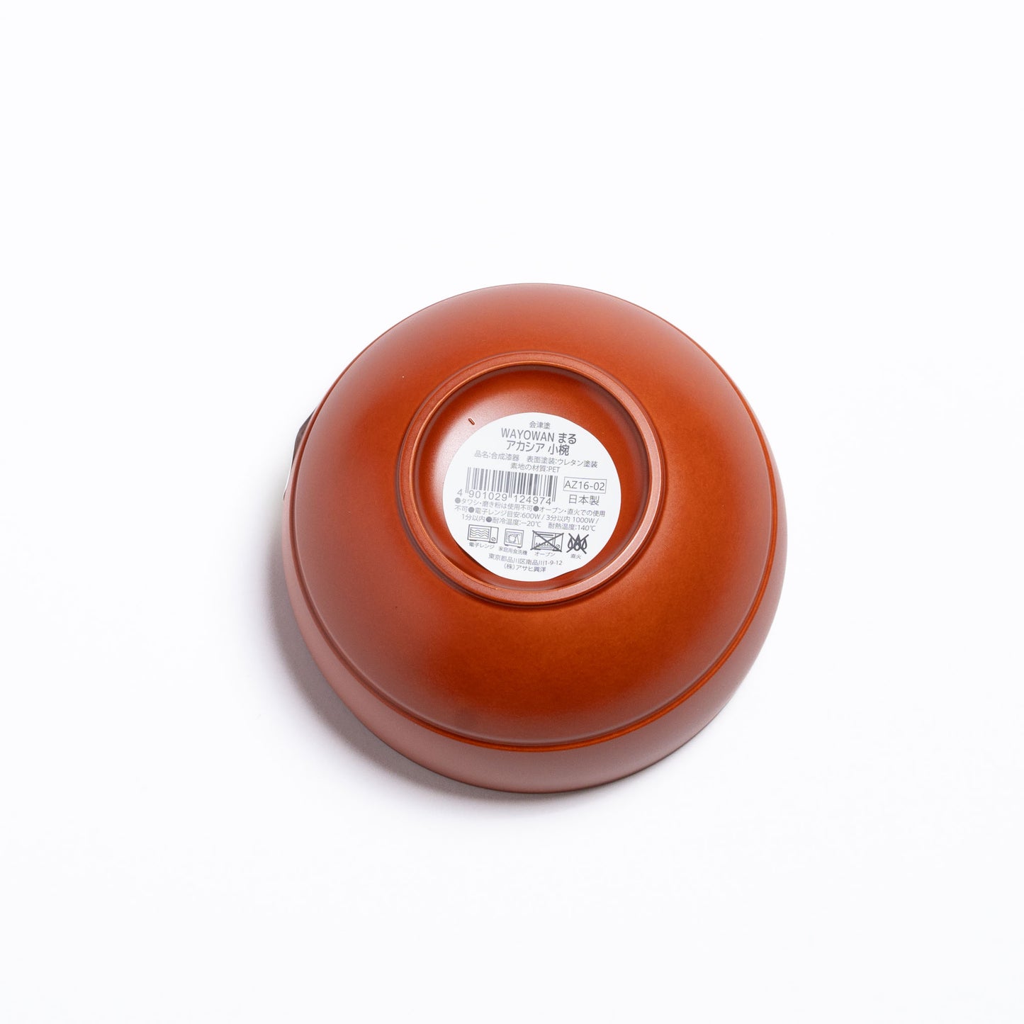 Asahi Koyo WAYOWAN Small Bowl