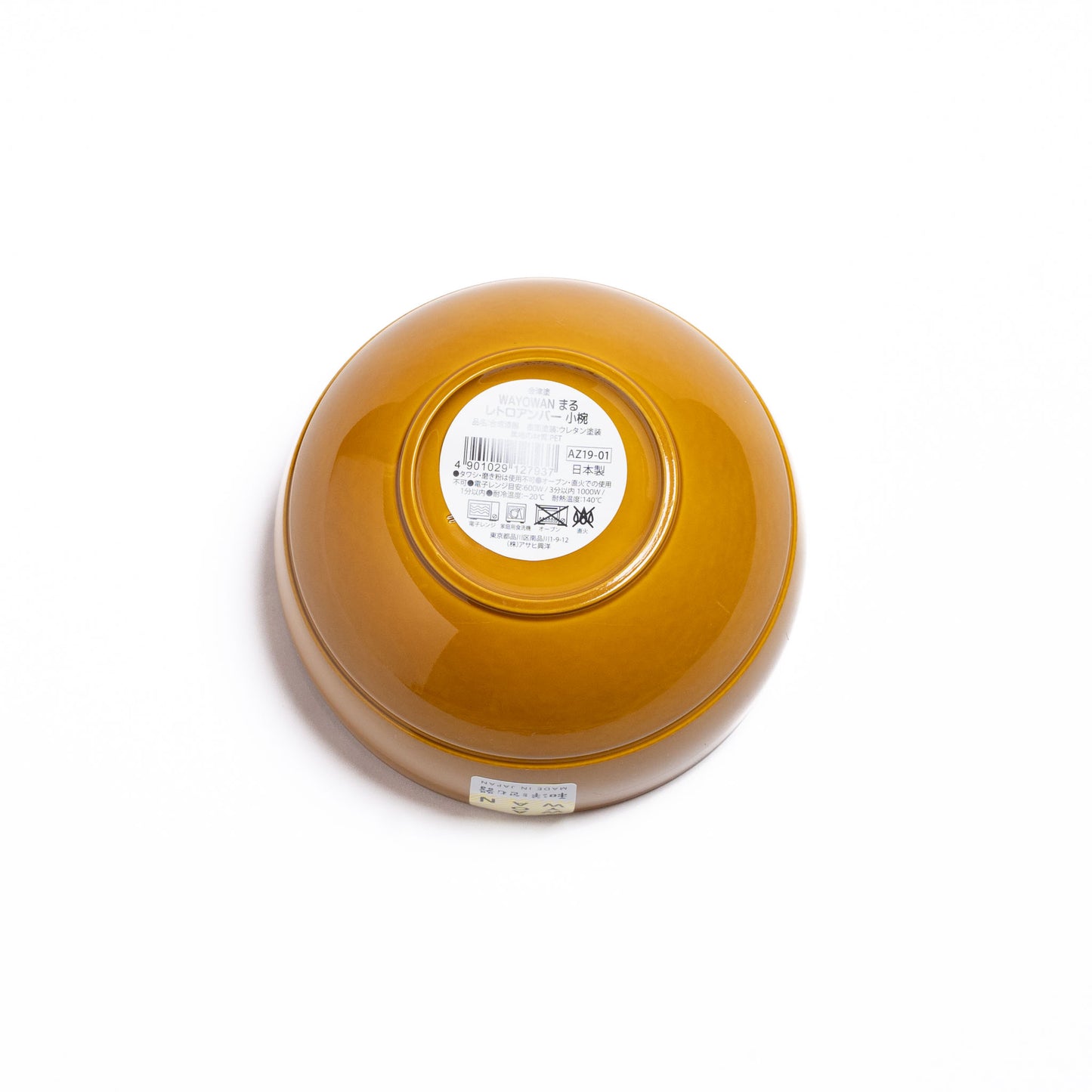 Asahi Koyo WAYOWAN Small Bowl