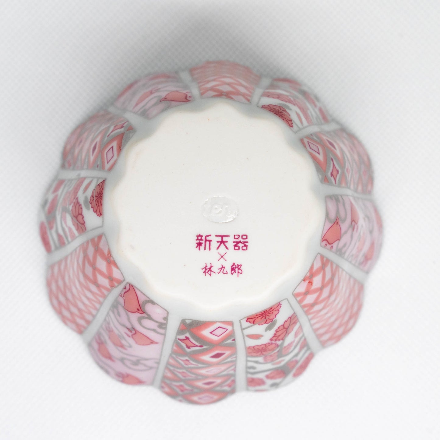 Hasami ware Hanarikyu 10cm bowl