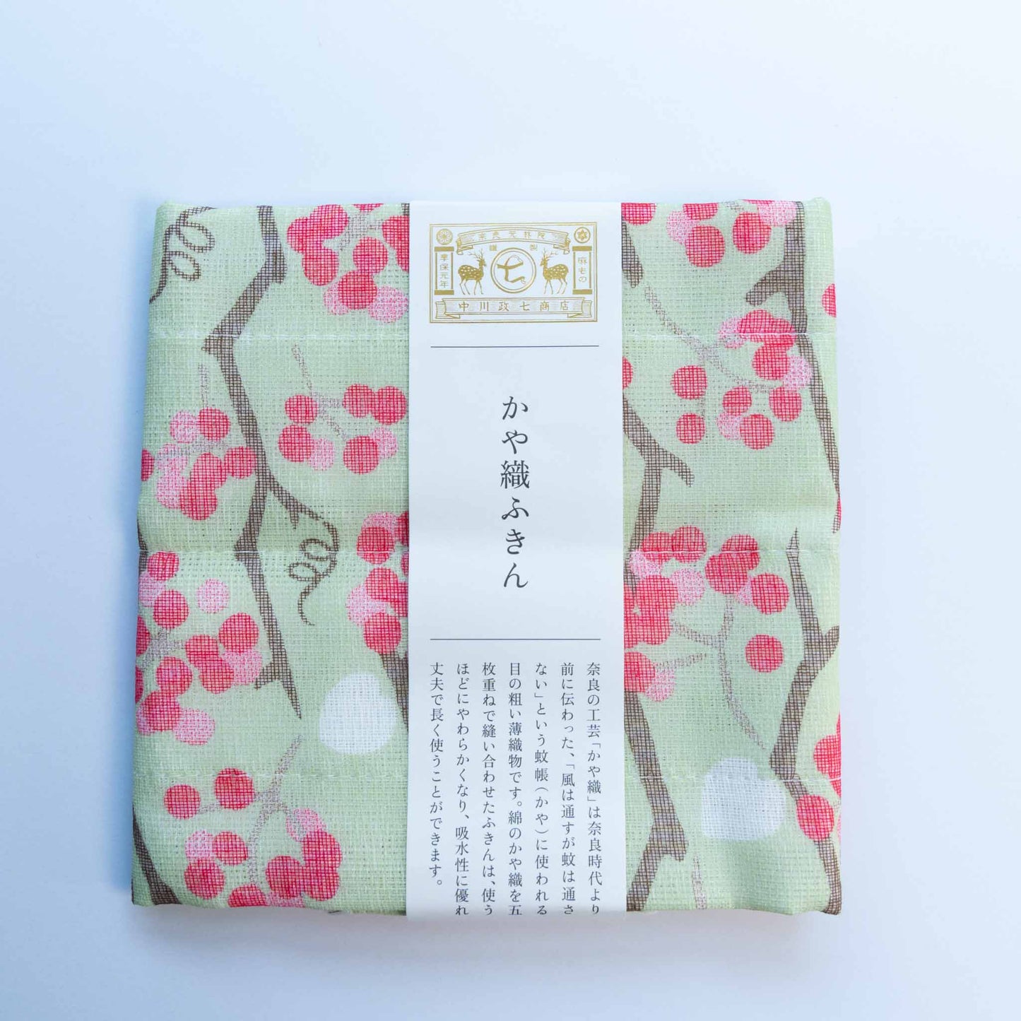Kayaori dish towel Yamakirai