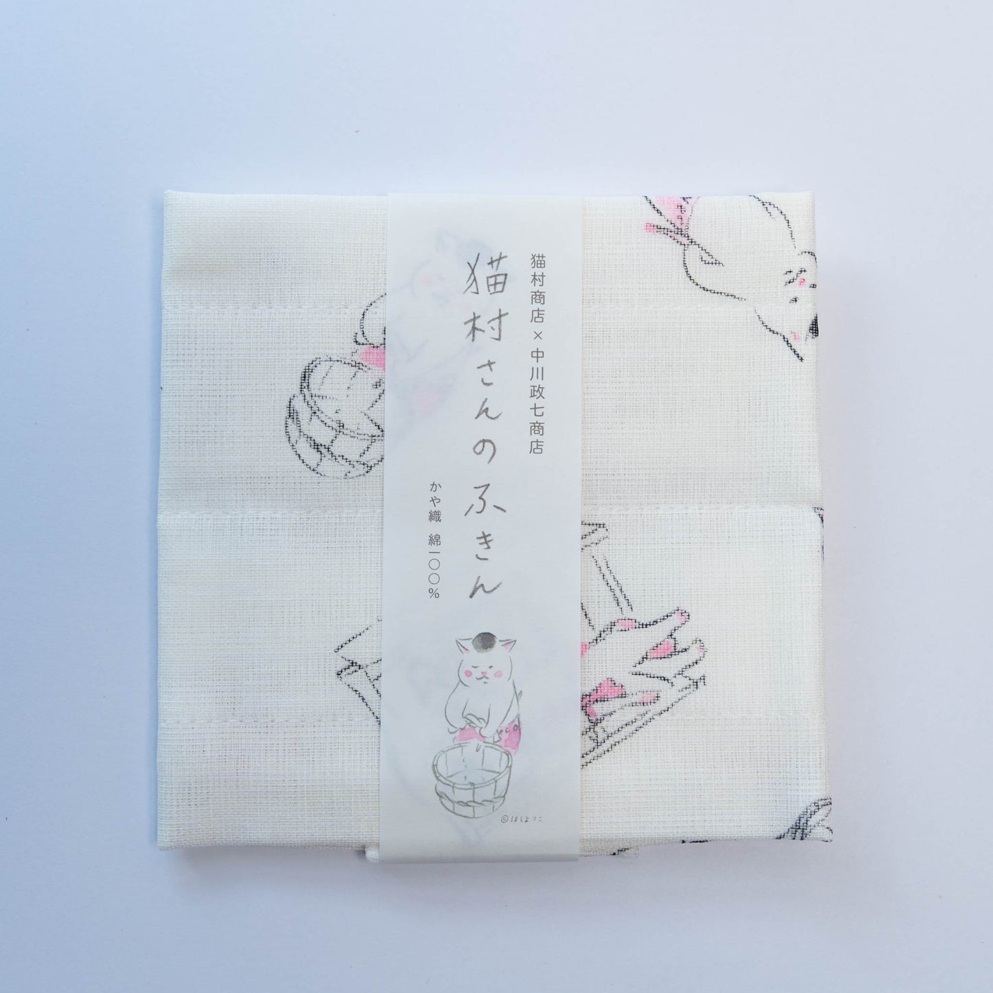 Nekomura's dish towel - washing