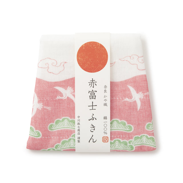 Red Fuji Dish cloth